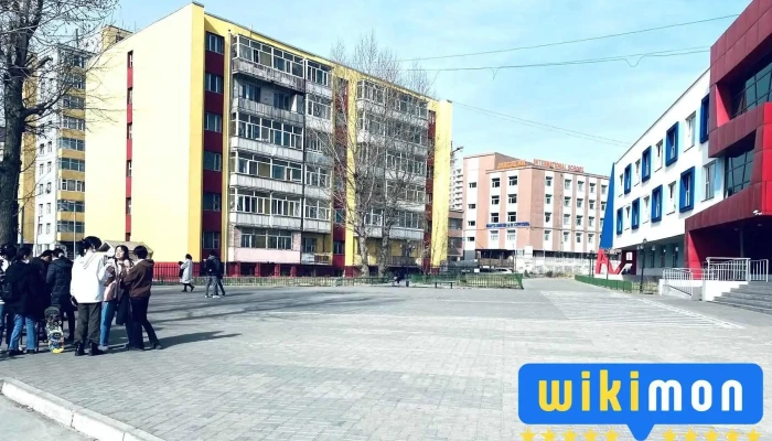 3rd Secondary School - Улаанбаатар