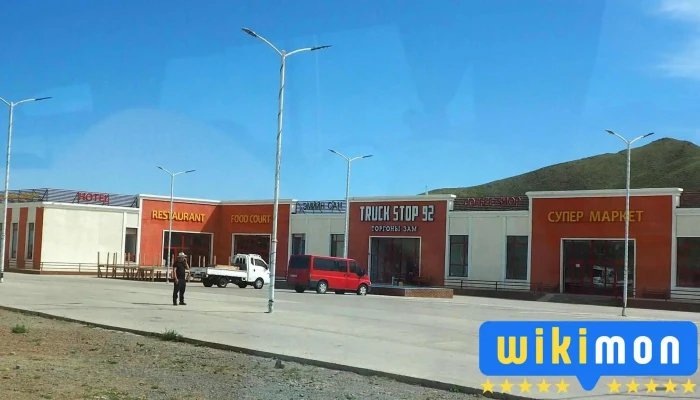 Aglag Buteeliin Khiidruu Salakh Uulzvar Avtomashin - Төв