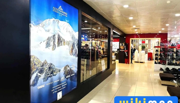 Altai Tavan Bogd Outdoor, Equipment Store - Ривер Стрийт - 314