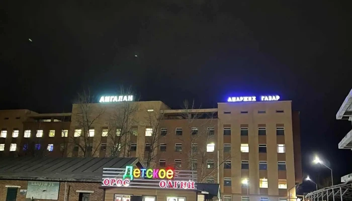 Amarzhikh Gazar Bugd - Өнөр Хороолол
