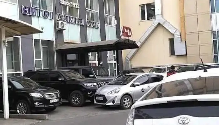 Ard Financial Group - Улаанбаатар
