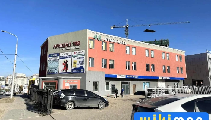 Arildal -  Bugd - Улаанбаатар