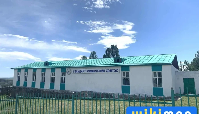 Arkhangai Aimgiin Standart Khemzhil Zuin Kheltes Bugd - Цэцэрлэг