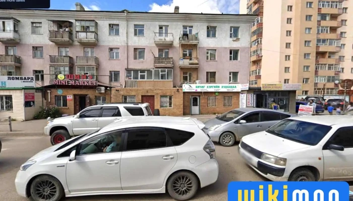 Art Box Bichig Khergiin Delguur Bugd - Улаанбаатар