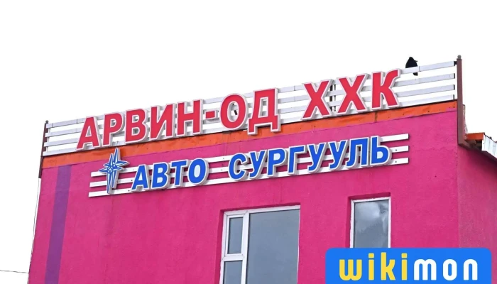 Arvin Od Bugd - Дархан