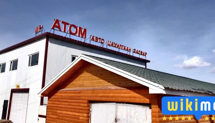 Atom Avto Tsakhilgaan Zasvaryn Tov Bugd - Улаанбаатар