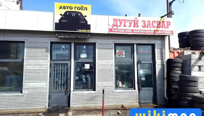 Avto Zasvar Baisan Gadnakh Zurguud - Улаанбаатар