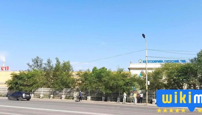 Avtoteevriin Undesnii Tov Toug Baishin - Улаанбаатар
