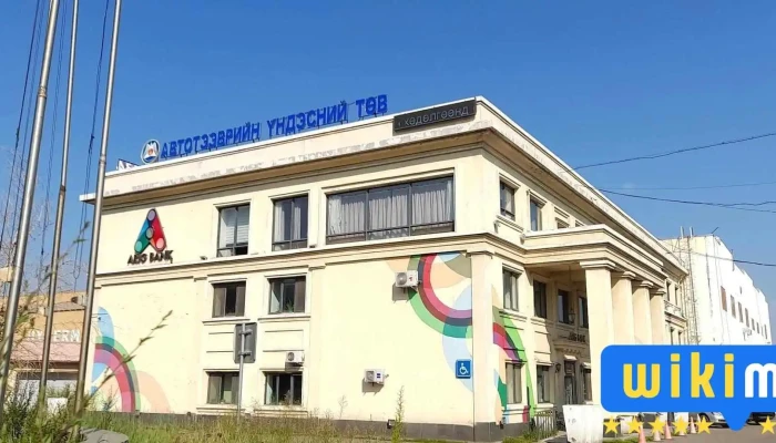 Avtoteevriin Undesnii Tov Toug Bugd - Улаанбаатар