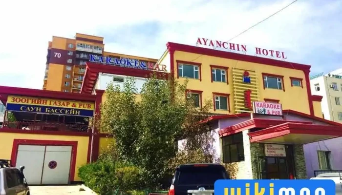 Ayanchin Hotel -  Bugd - Улаанбаатар