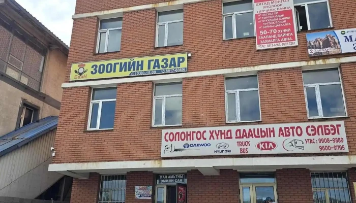 Baian Zoogiin Gazar Suuliin - Улаанбаатар