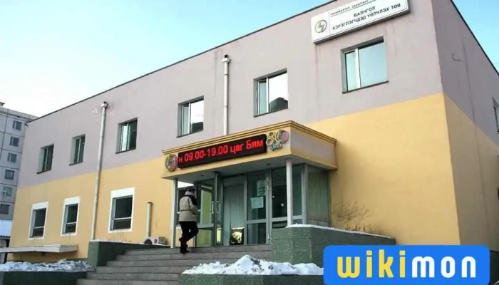 Baiangol Khereglegchded Uilchlekh Tov Baishin - Улаанбаатар