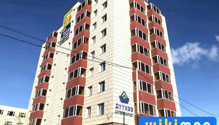 Baianzurkh Duurgiin Irgenii Khergiin Ankhan Shatny Shuukh Bugd - Улаанбаатар