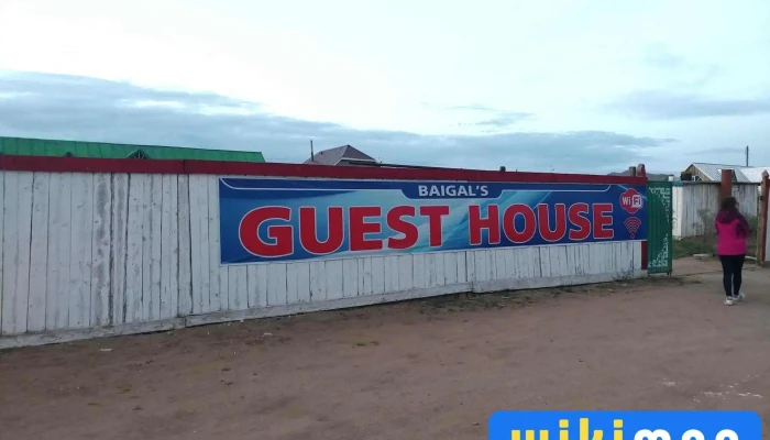Baigal Guest House -  Gadnakh Zurguud - Мөрөн
