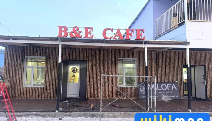 Be Cafe Bugd - Сүхбаатар