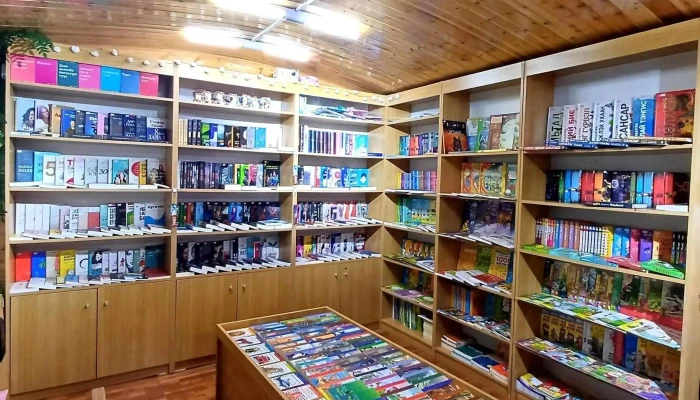 Beleg Bichig Khereg Nomyn Delguur Dotor Tal - Цогтцэций