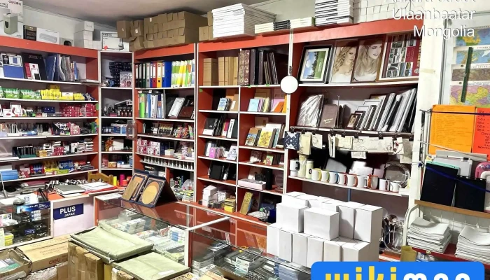Bichgiin Kheregsliin Khudaldaa Dotor Tal - Улаанбаатар