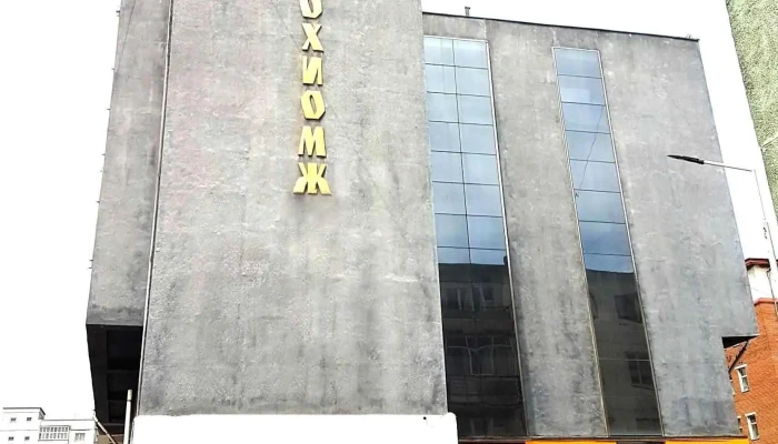Bolovsrol Soiol Erkh Zuin Deed Surguul Ezemshigchiinkh - Улаанбаатар