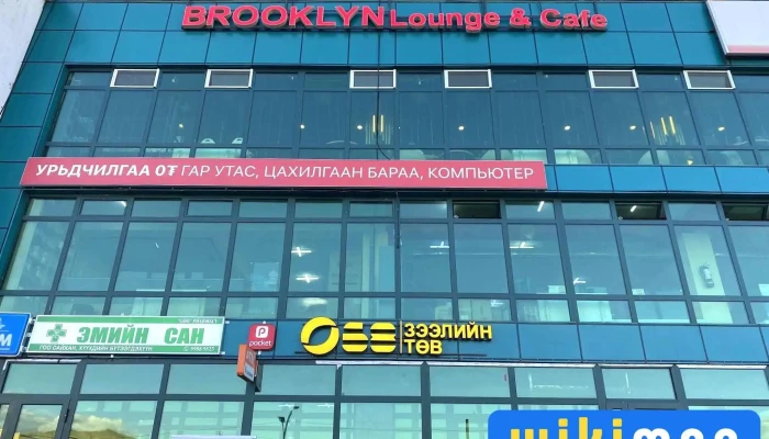 Brooklyn Cafe -  Bugd - Баянхонгор