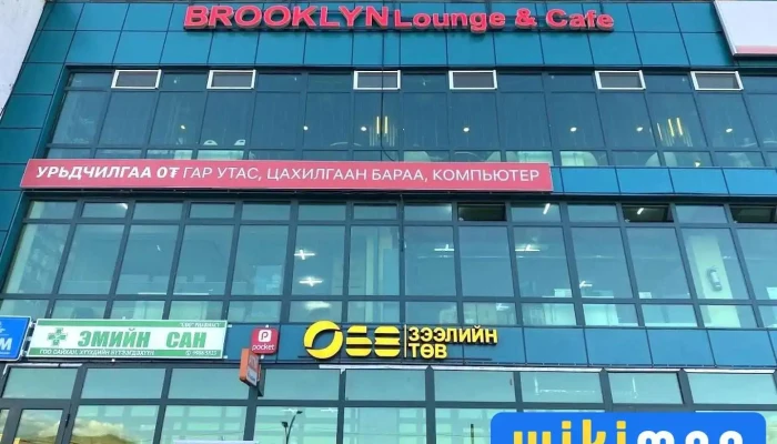 Brooklyn Cafe - Баянхонгор