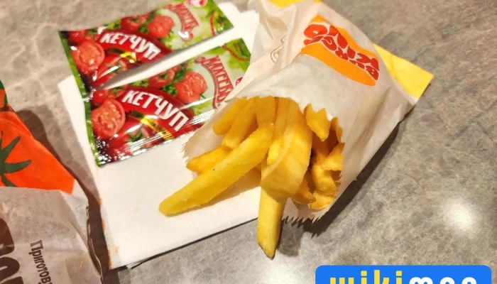 Burger King -  Sharsan Toms - Улаанбаатар