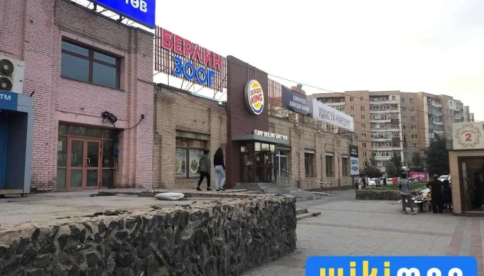 Burger King - Улаанбаатар