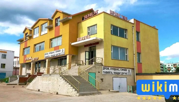 Burkhany Sum Delkhiin Sain Medeenii Avralyn Zar Niigemleg Bugd - Эрдэнэт