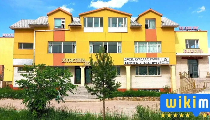 Burkhany Sum Delkhiin Sain Medeenii Avralyn Zar Niigemleg Ezemshigchiinkh - Эрдэнэт