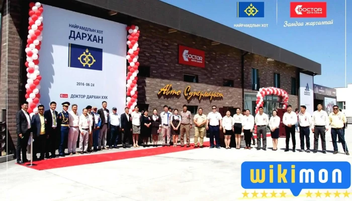 Cardoctormn Darkhan Salbar Bugd - Дархан