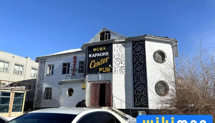 Center Pub - Дархан
