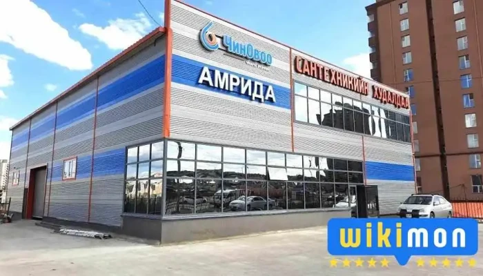 Chin Ovoo Khkhk Bugd - Улаанбаатар