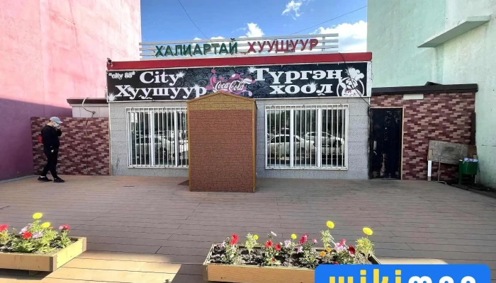 City Turgen Khool Khaliartai Khuushuur Bugd - Улаанбаатар