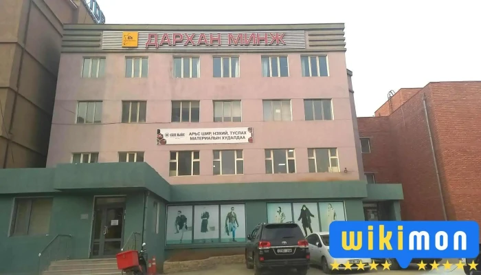 Darkhan Minzh Khkhk Bugd - Улаанбаатар