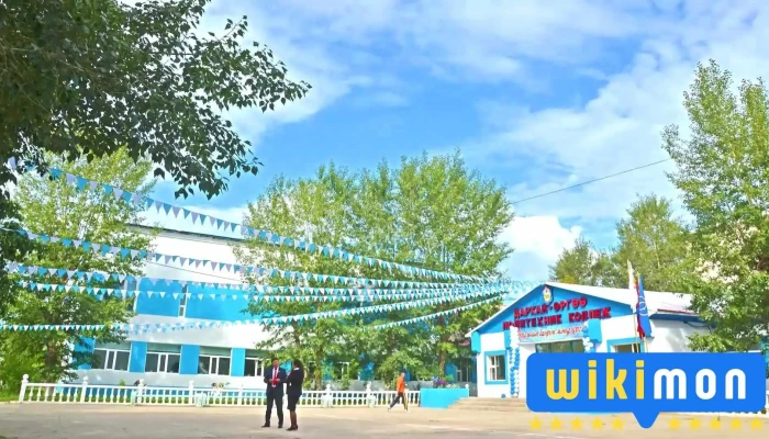 Darkhan Politekhnik Kollezh 1 Dugeer Bair Video - Дархан
