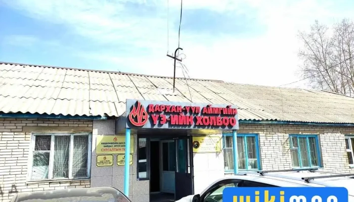 Darkhan Uul Aimgiin Uildverchnii Evleliin Kholboo Bugd - Дархан
