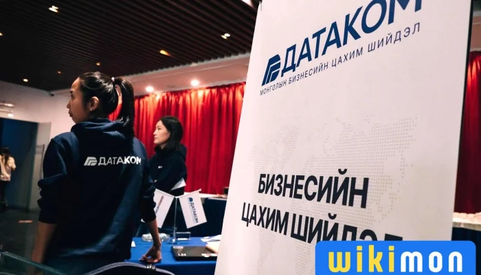 Datakom Khkhk Bugd - Улаанбаатар