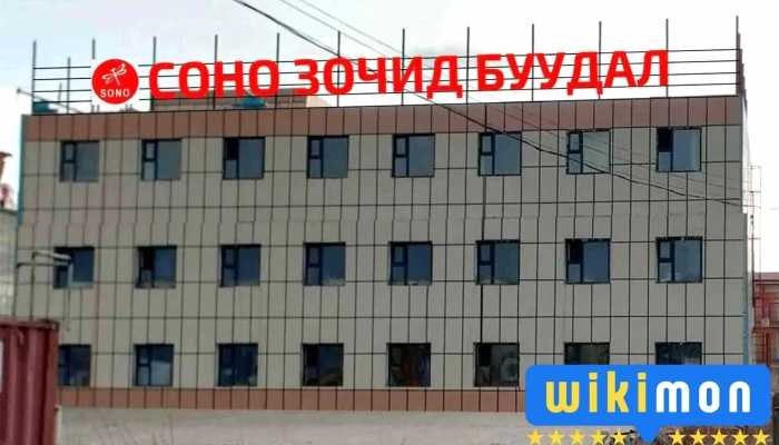 Delger Zochid Buudal Bugd - Эрдэнэт