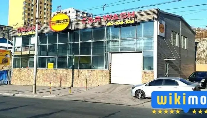Deluxe Car Wash -  Bugd - Улаанбаатар