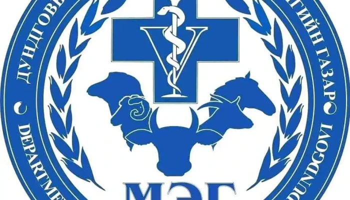 department of veterinary services of dundgovi - Mongolian