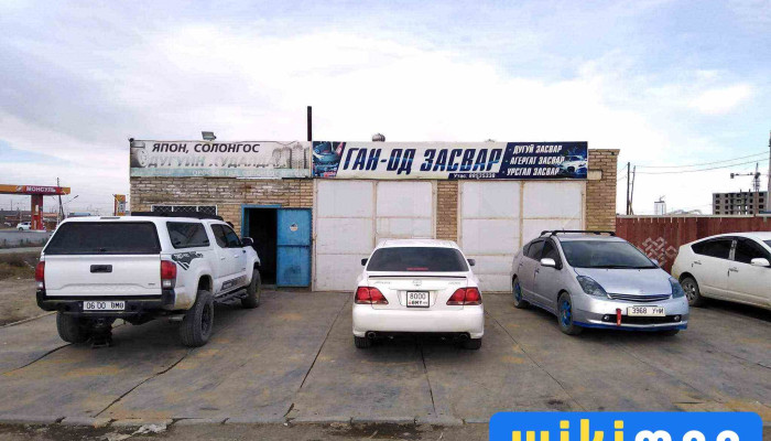 Dugui Zasvaryn Tov Tire Repair Center Bugd - Даланзадгад