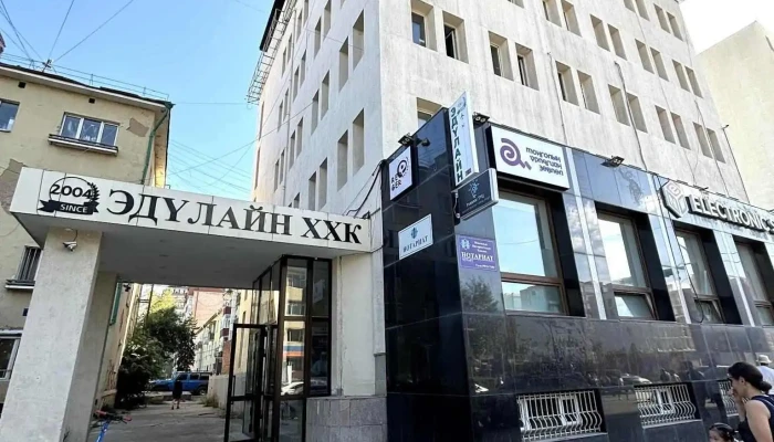 Eduline Llc -  Bugd - Улаанбаатар