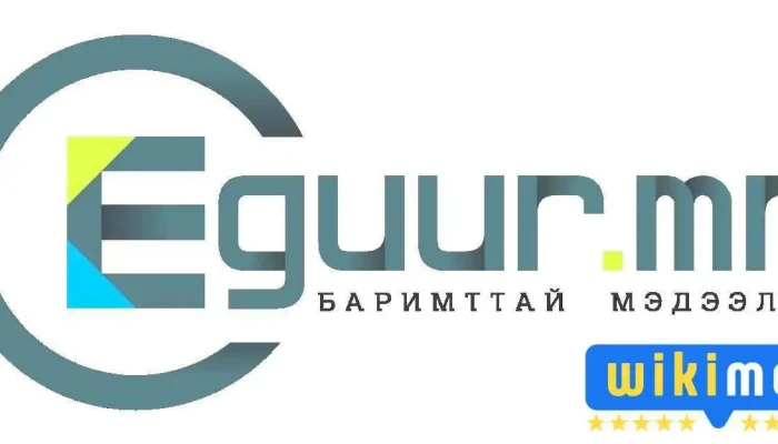 Eguurmn Ezemshigchiinkh - Улаанбаатар