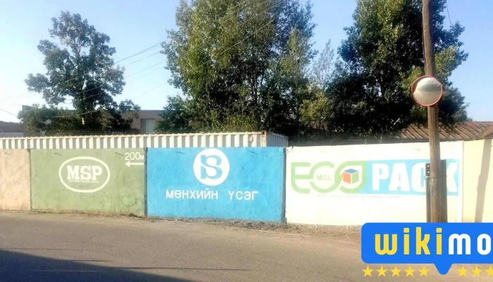 Eko Pak Mongol Khkhk Bugd - Улаанбаатар