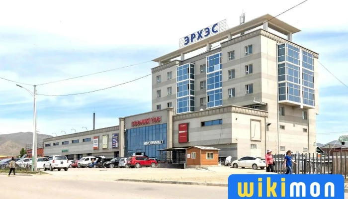 Erkhes Boonii Tov Bugd - Мөрөн
