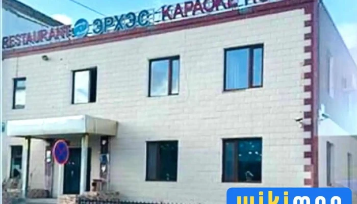 Erkhes hotel&restaurant/Эрхэс буудал, зоогийн газар - Даланзадгад