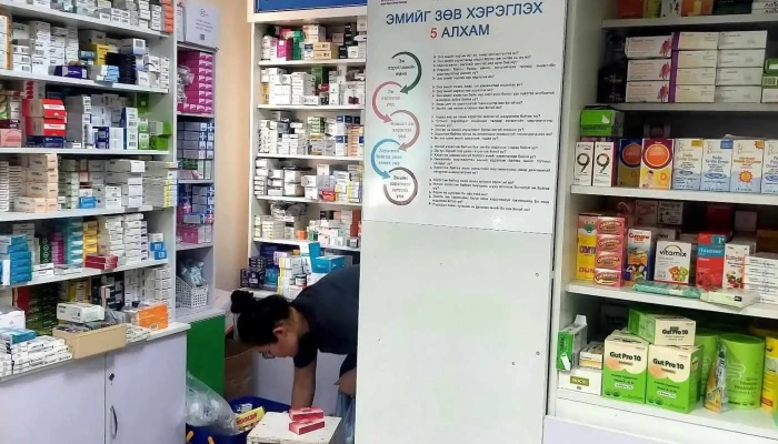 Eruul Mendiin Tov Bugd - Зүүнбүрэн