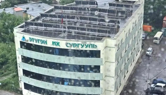 Etugen Ikh Surguul Ezemshigchiinkh - Улаанбаатар