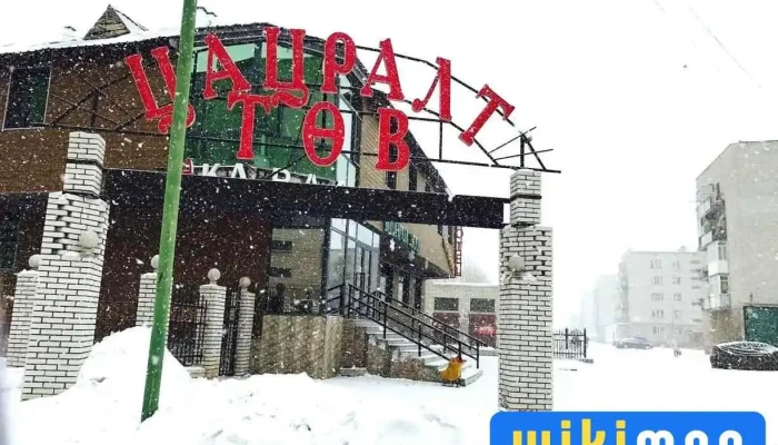 Friends Hotel -  Zochdoos - Дархан