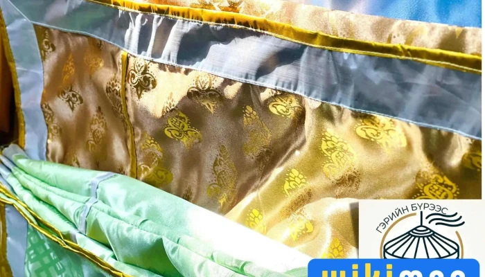 Geriin Burees Dotor Tal - Улаанбаатар