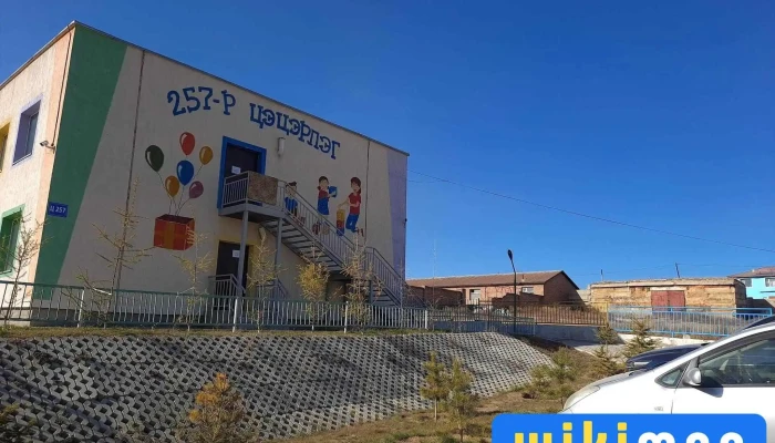 Geriin Esgiinii Uildver Baishin - Улаанбаатар